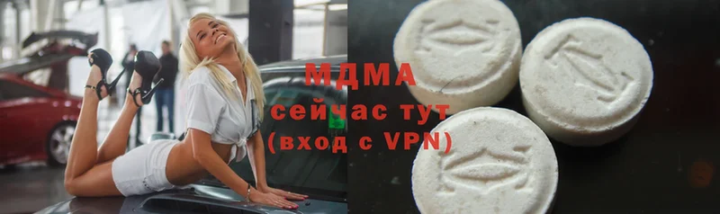 MDMA кристаллы  где продают наркотики  Спасск-Дальний 