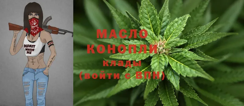 цены наркотик  Спасск-Дальний  Дистиллят ТГК THC oil 